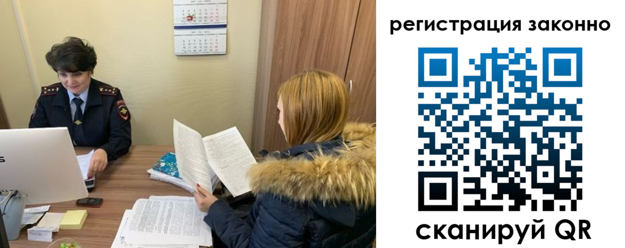 временная регистрация госуслуги в Александрове