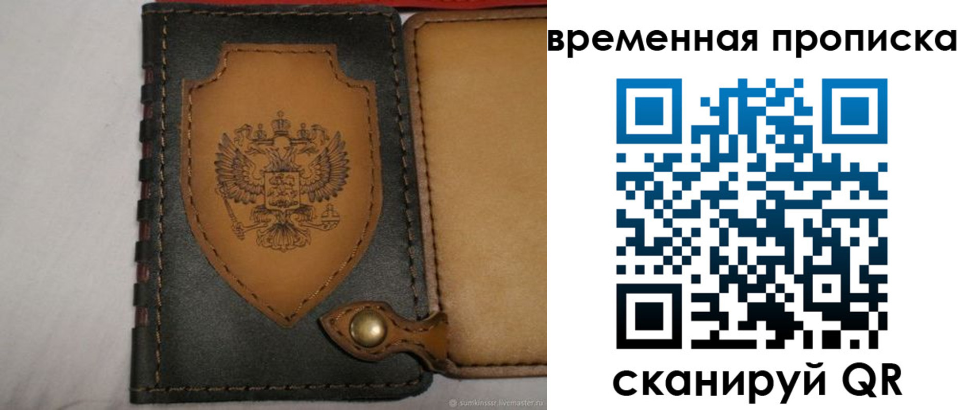 регистрация для дет. сада в Александрове
