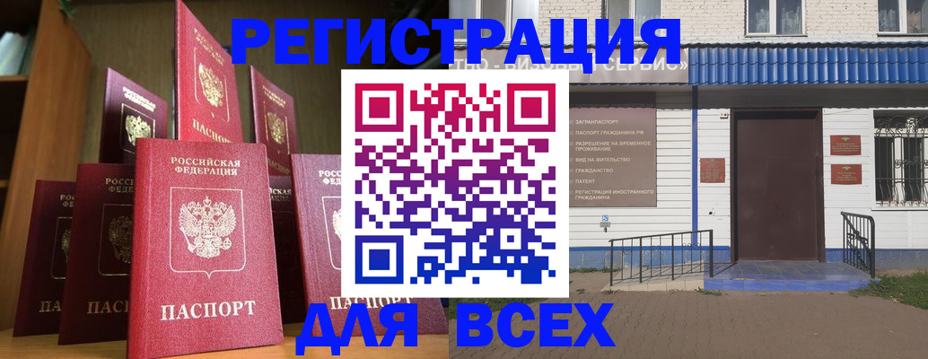 регистрация для дет. сада в Александрове