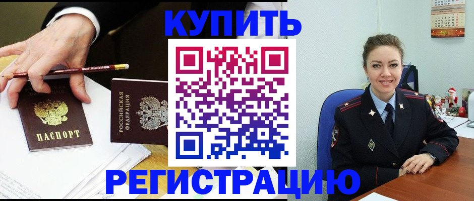 найти адрес прописки в Александрове